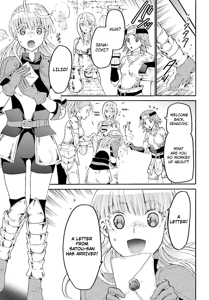 Page 23 of Chapter 44