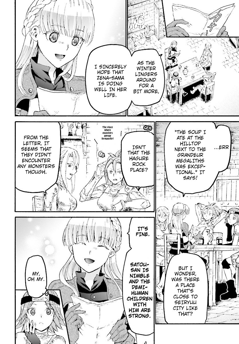 Page 24 of Chapter 44