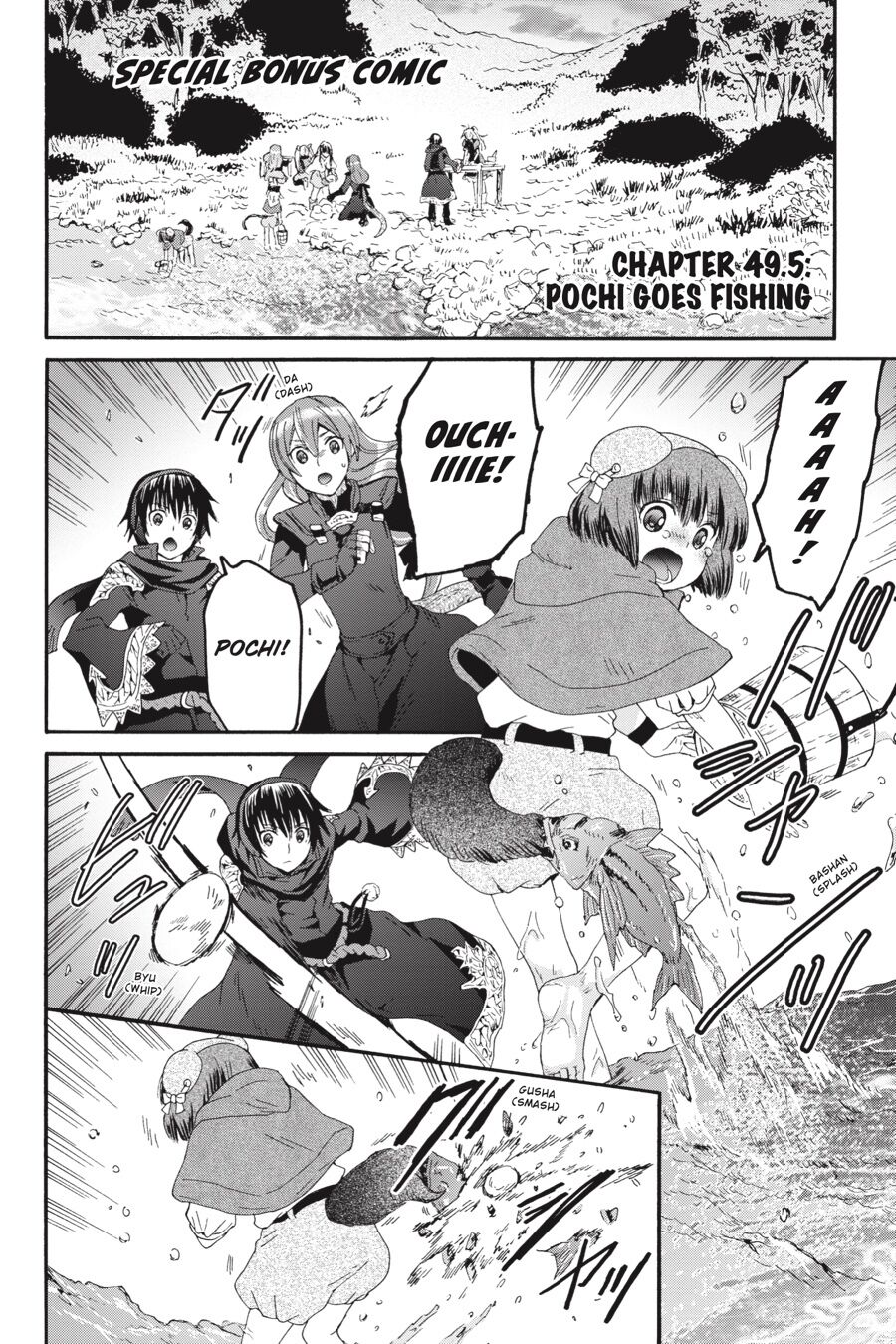 Page 1 of Chapter 49.5