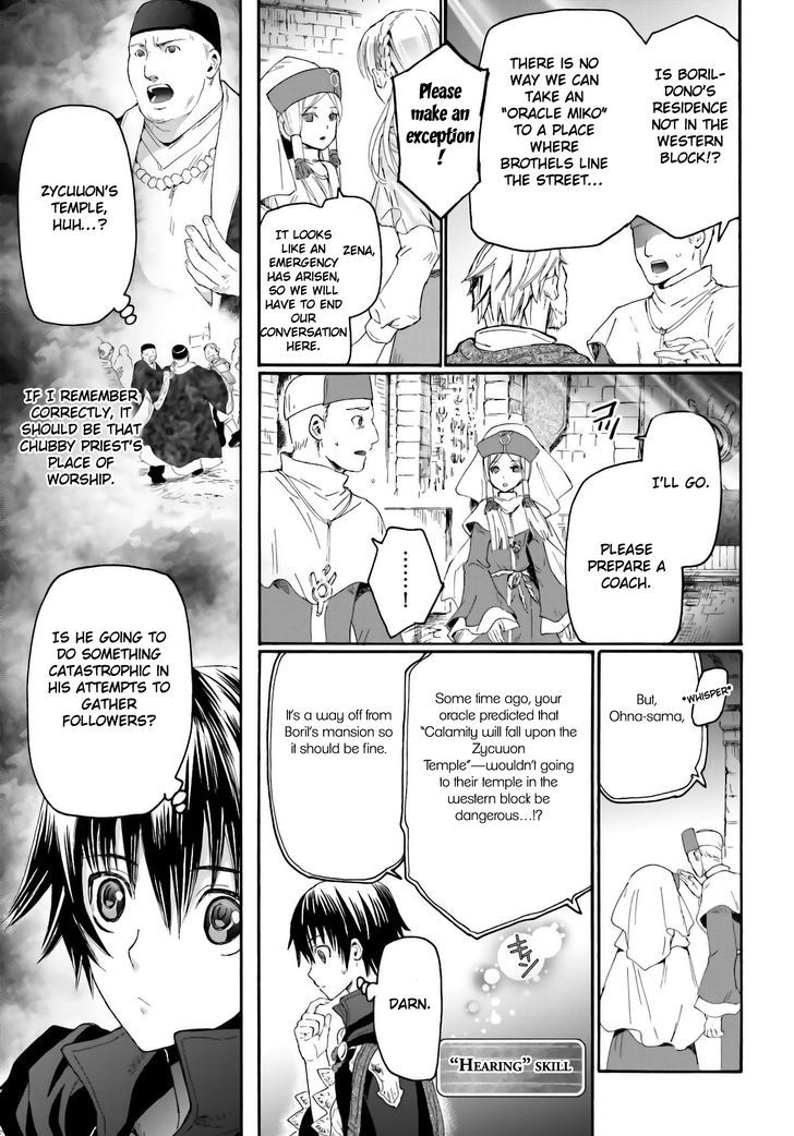Page 7 of Chapter 5