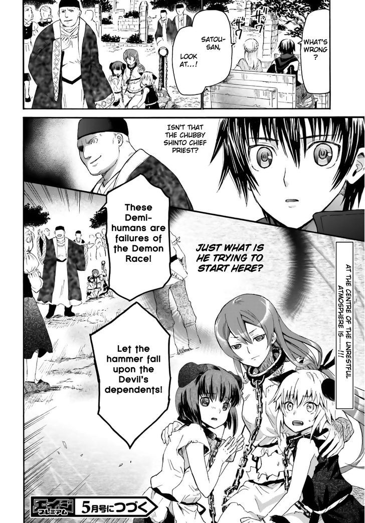 Page 19 of Chapter 5