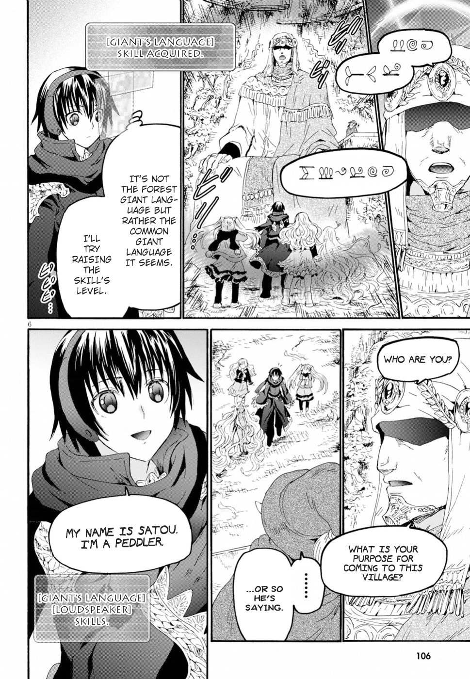 Page 5 of Chapter 54