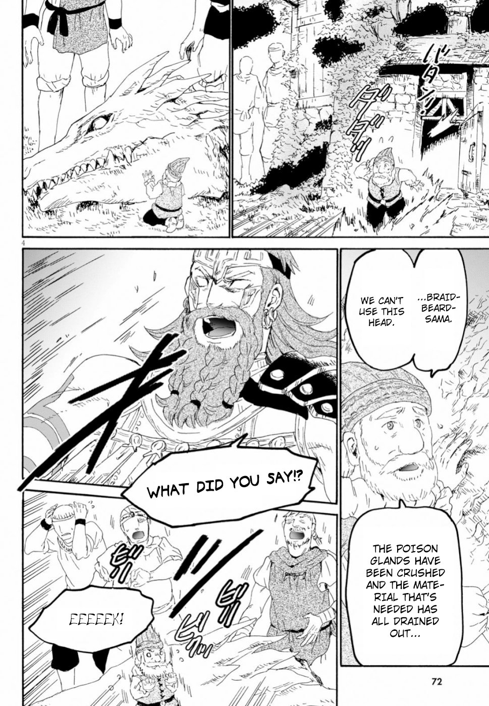 Page 3 of Chapter 56