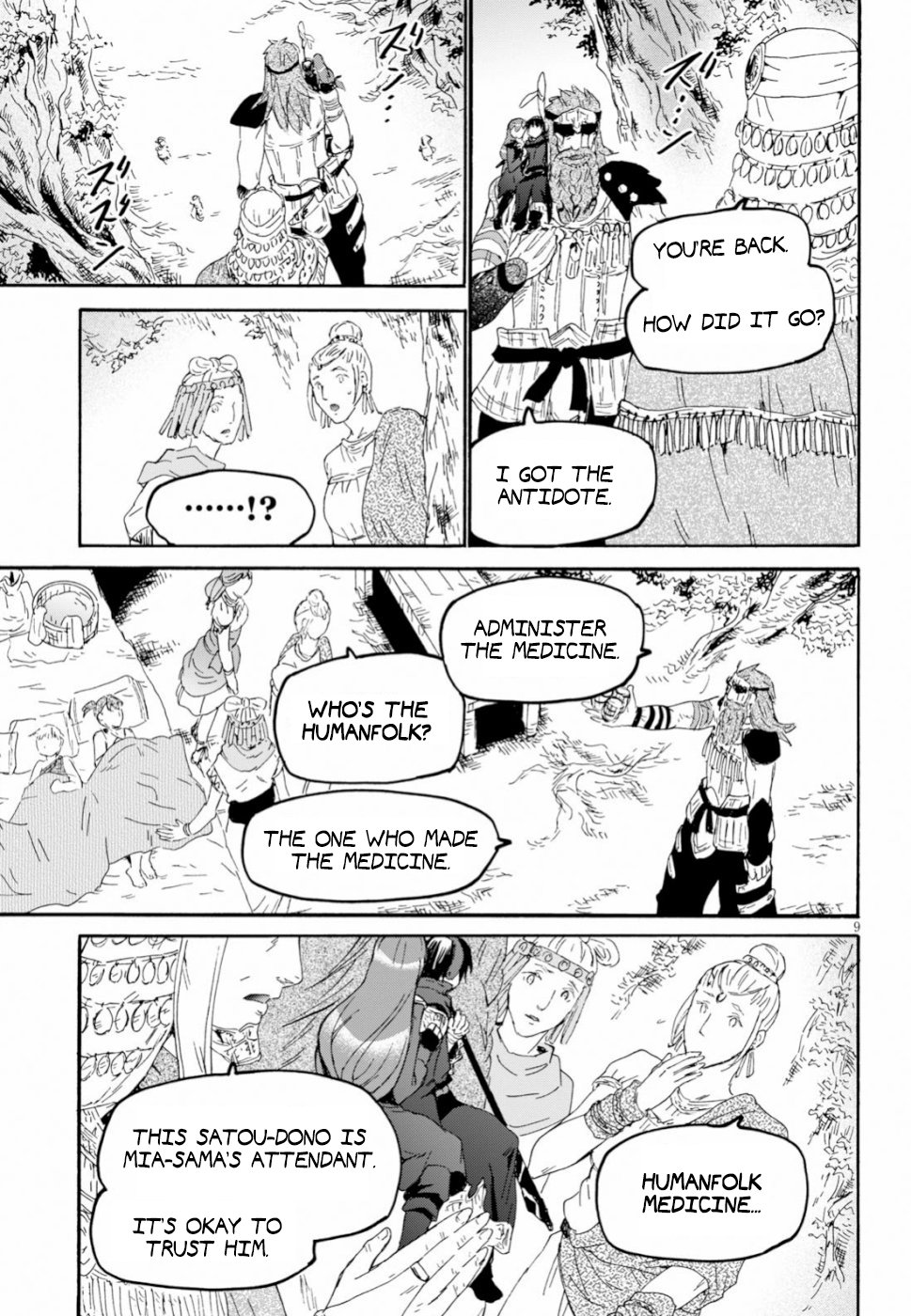 Page 8 of Chapter 56