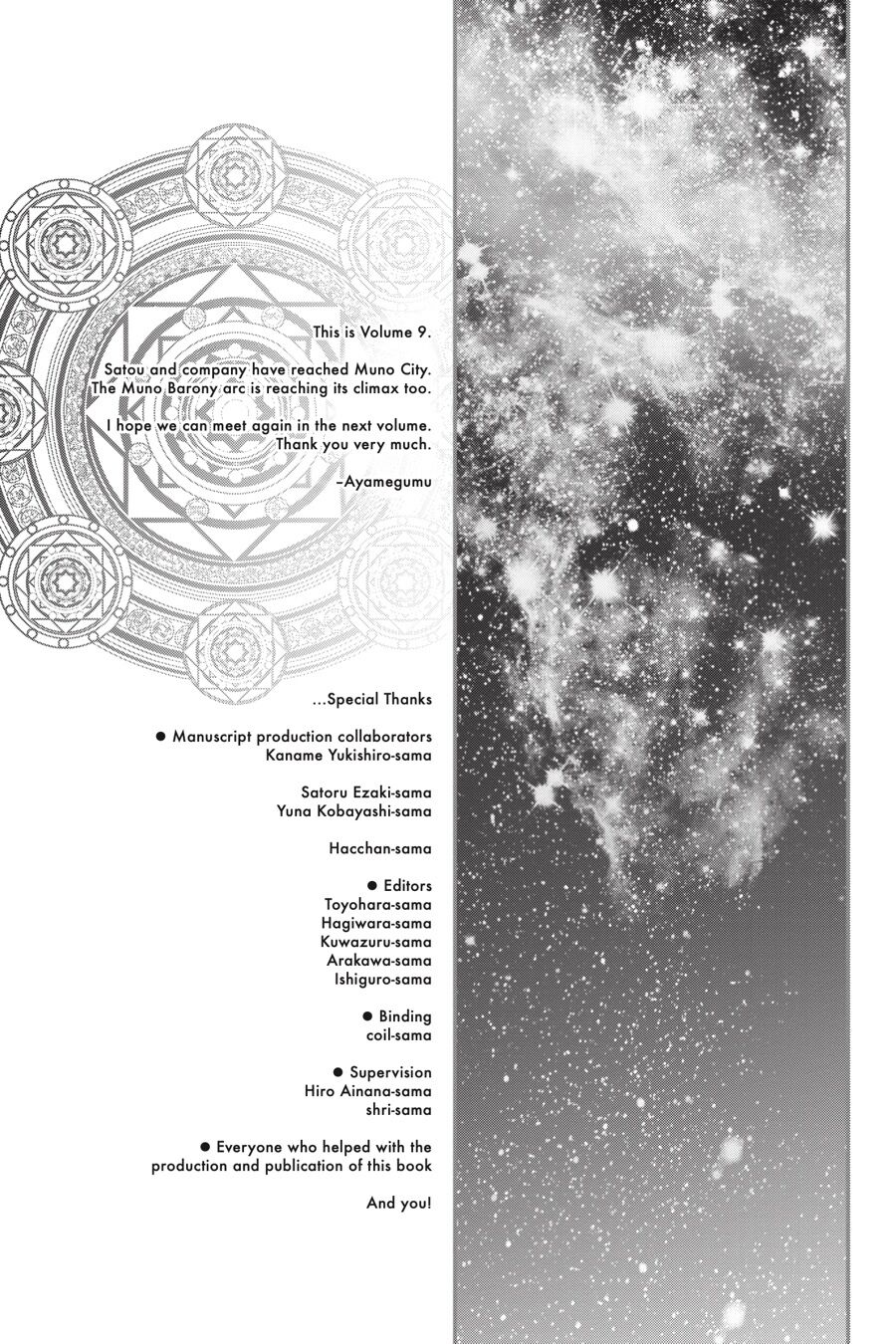Page 1 of Chapter 57.5