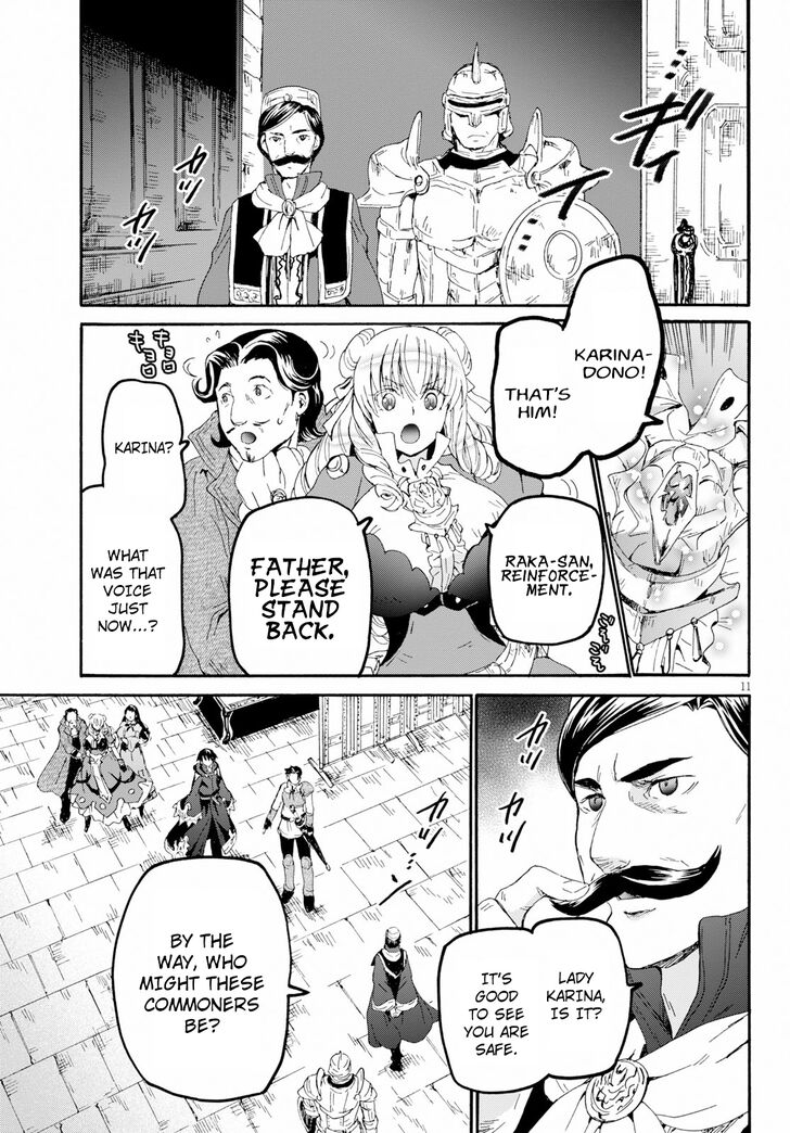 Page 11 of Chapter 58