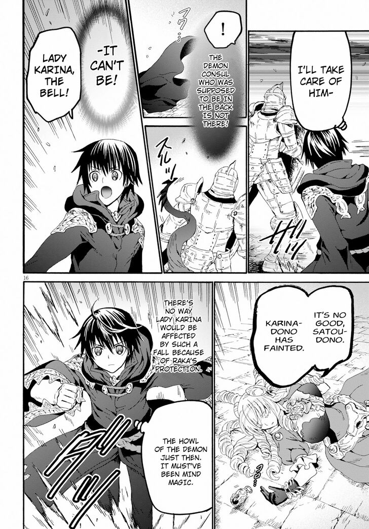 Page 15 of Chapter 58