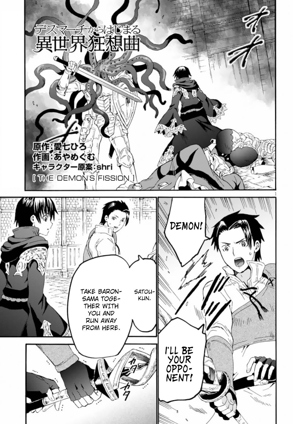 Page 2 of Chapter 59