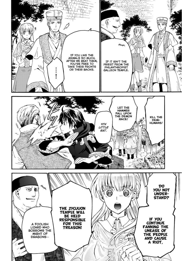 Page 12 of Chapter 6