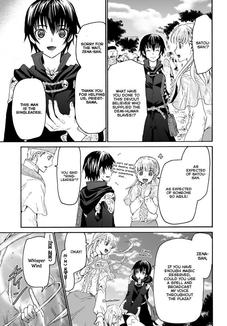 Page 17 of Chapter 6