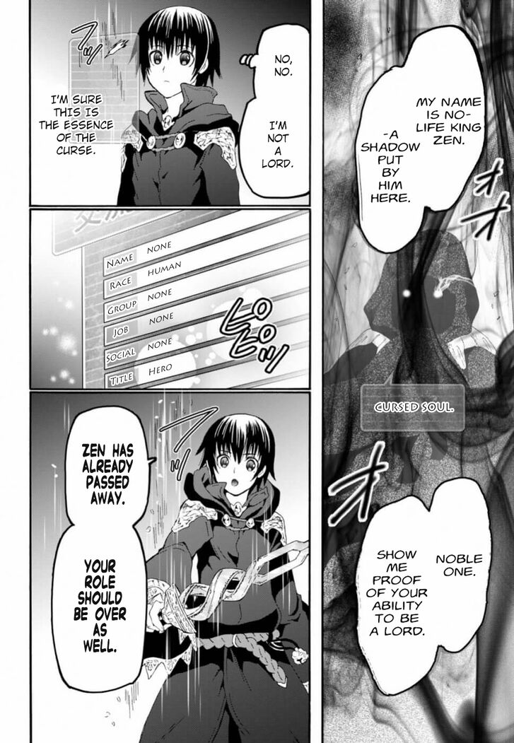 Page 3 of Chapter 60
