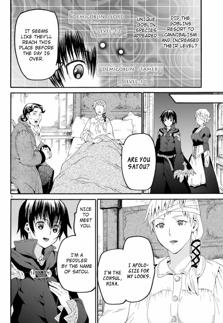 Page 7 of Chapter 60