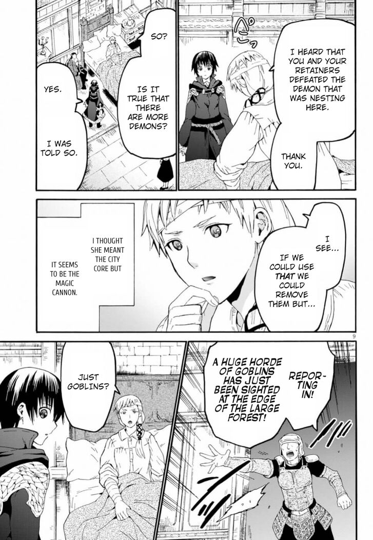Page 8 of Chapter 60