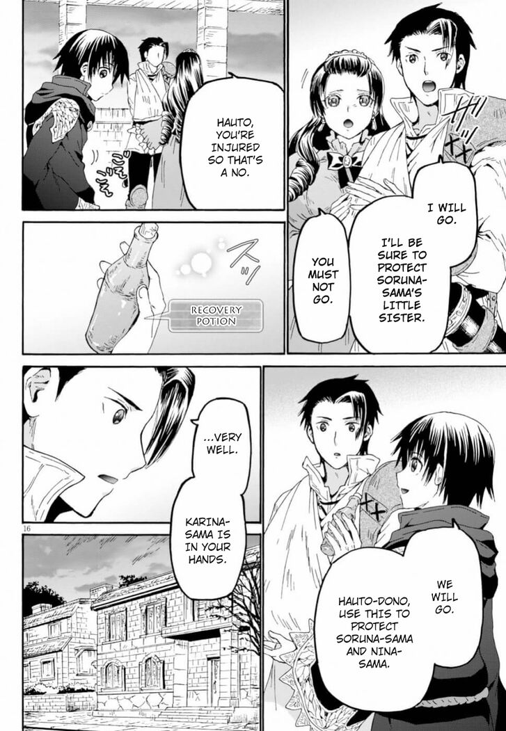 Page 14 of Chapter 60