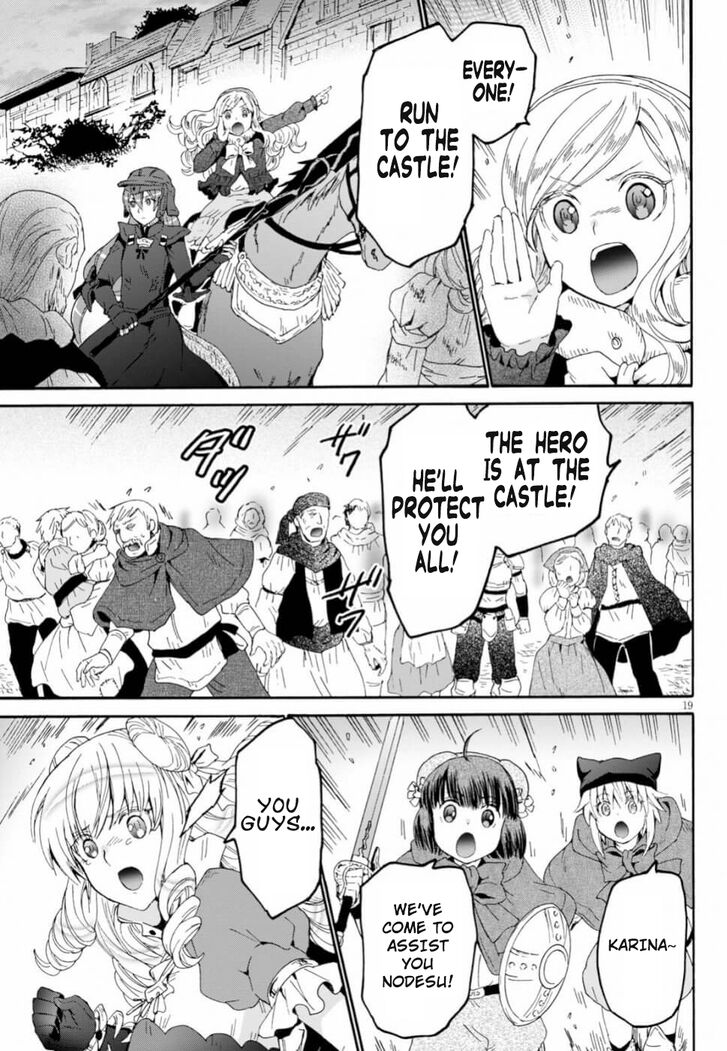 Page 17 of Chapter 60