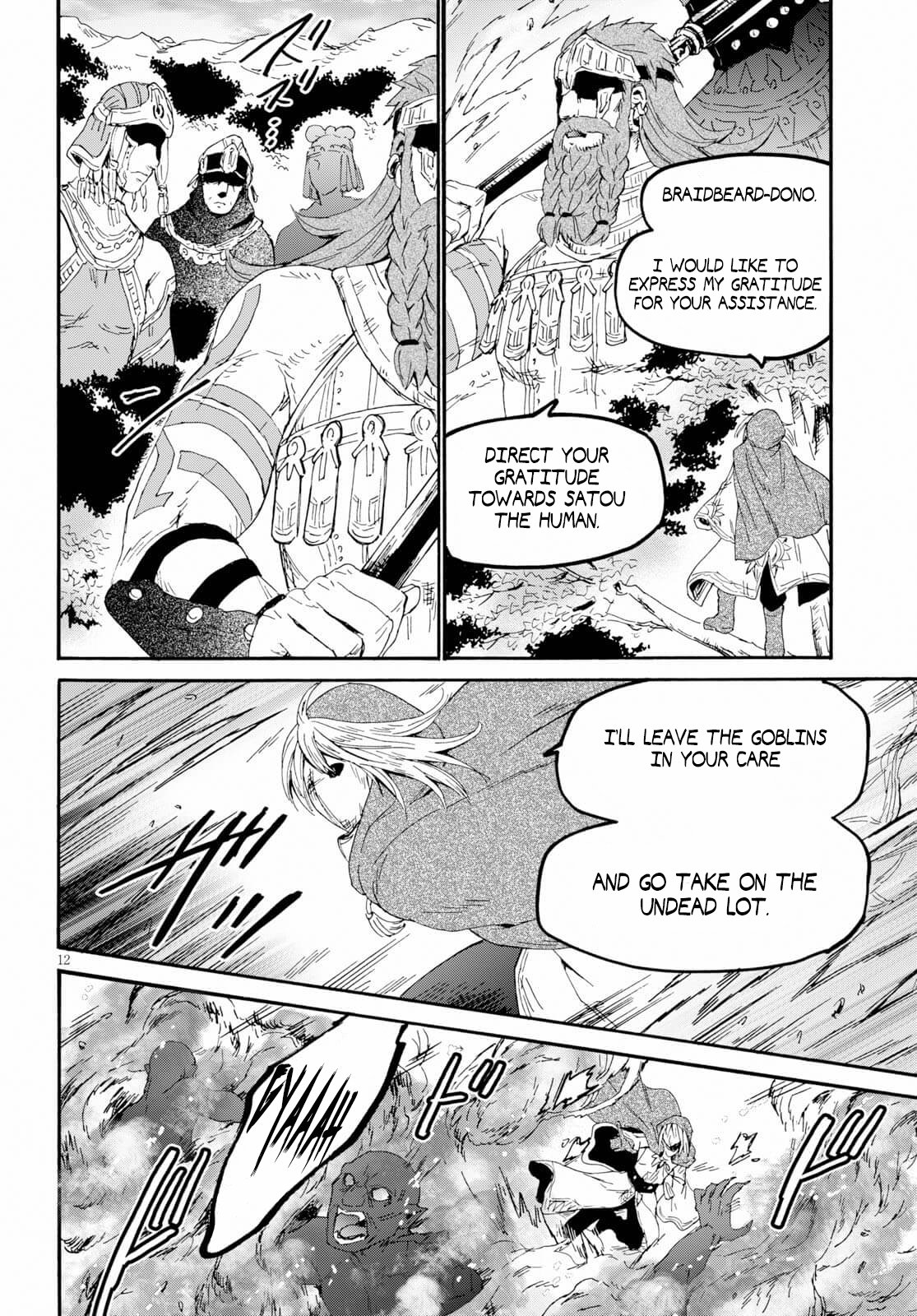 Page 9 of Chapter 62