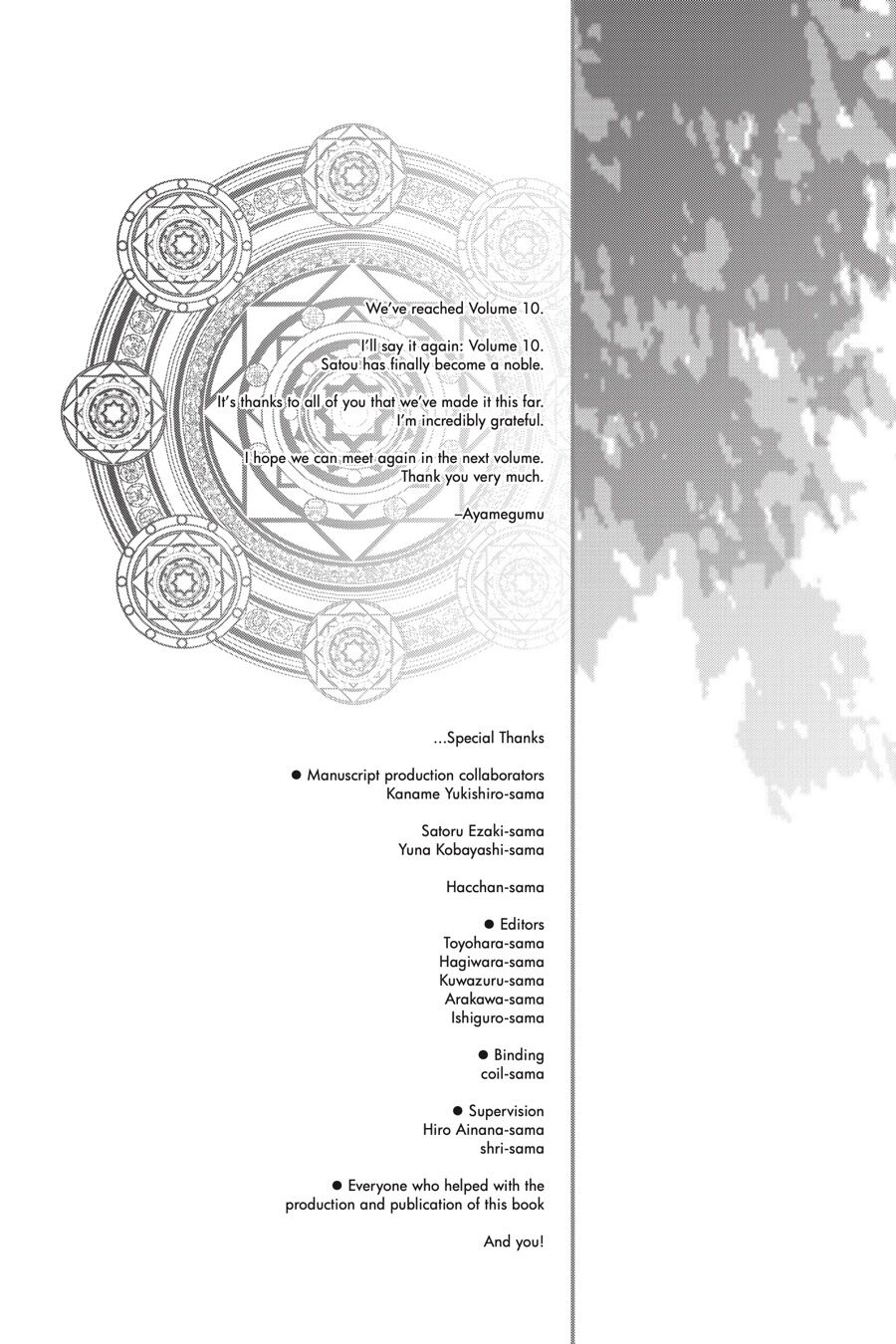 Page 1 of Chapter 64.5