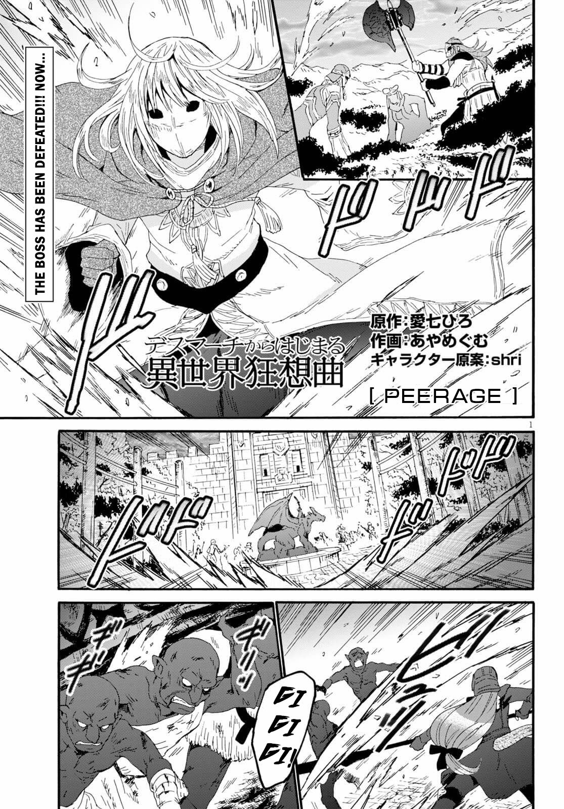 Page 1 of Chapter 64