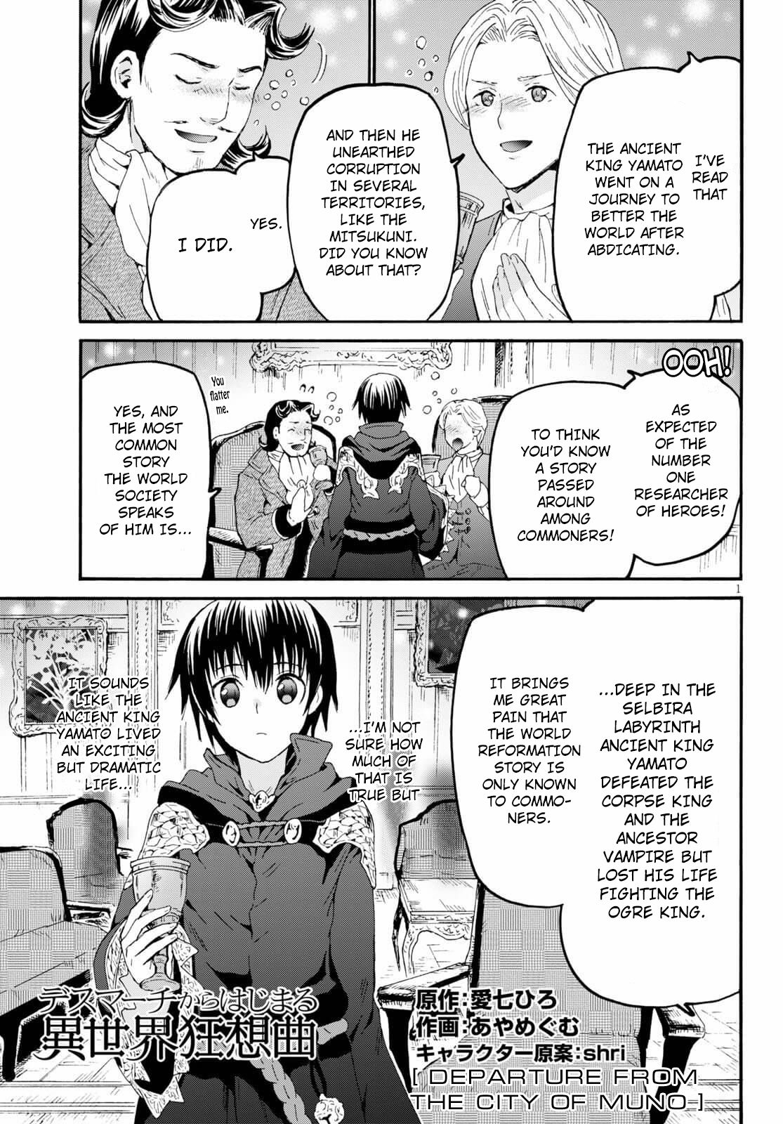 Page 1 of Chapter 69