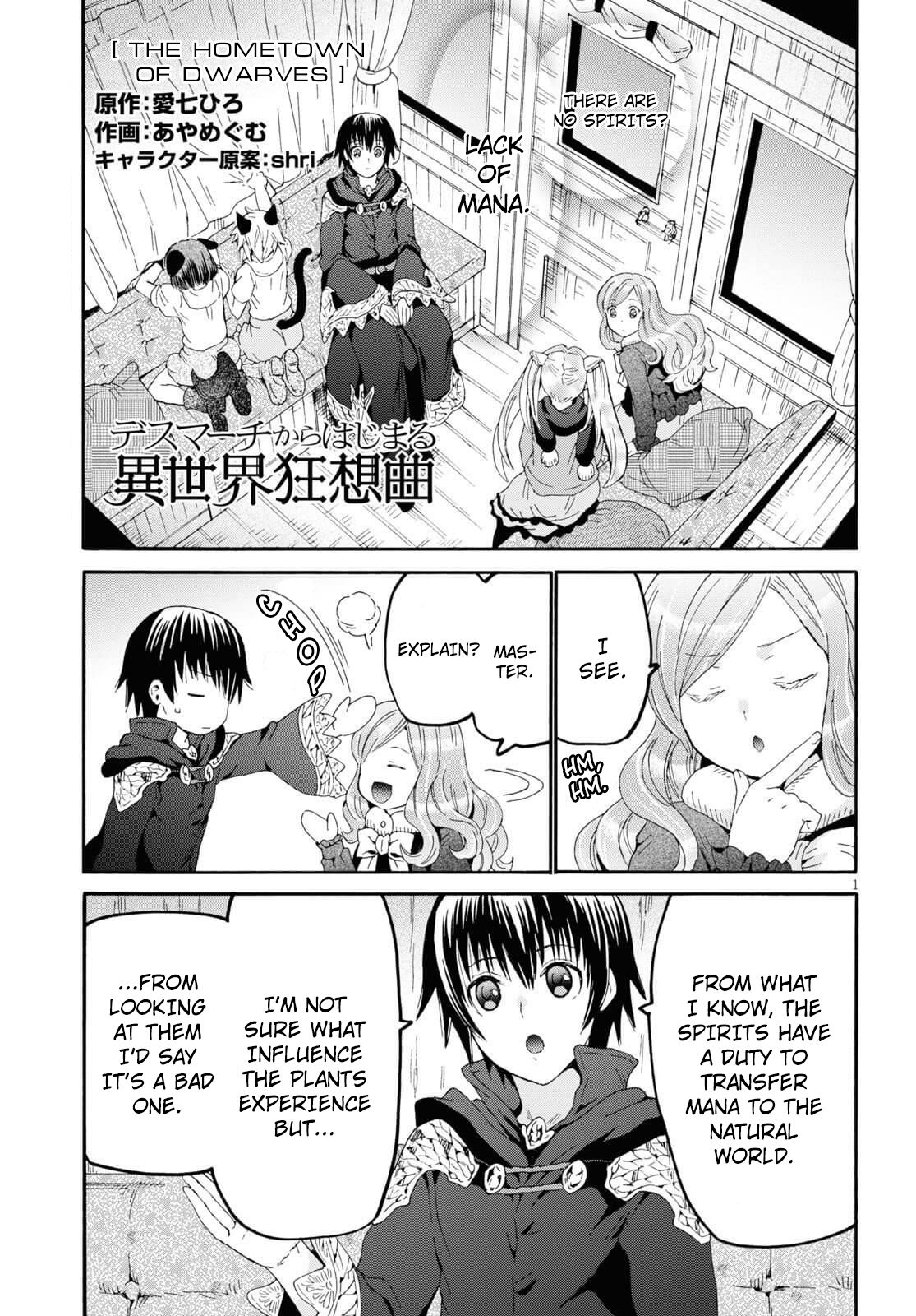 Page 1 of Chapter 70