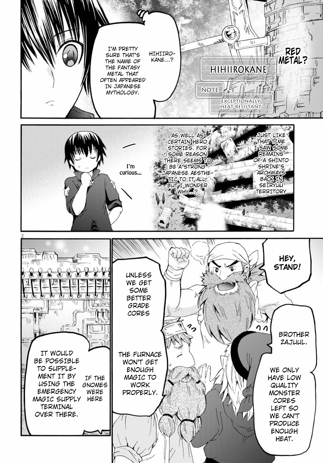 Page 2 of Chapter 71