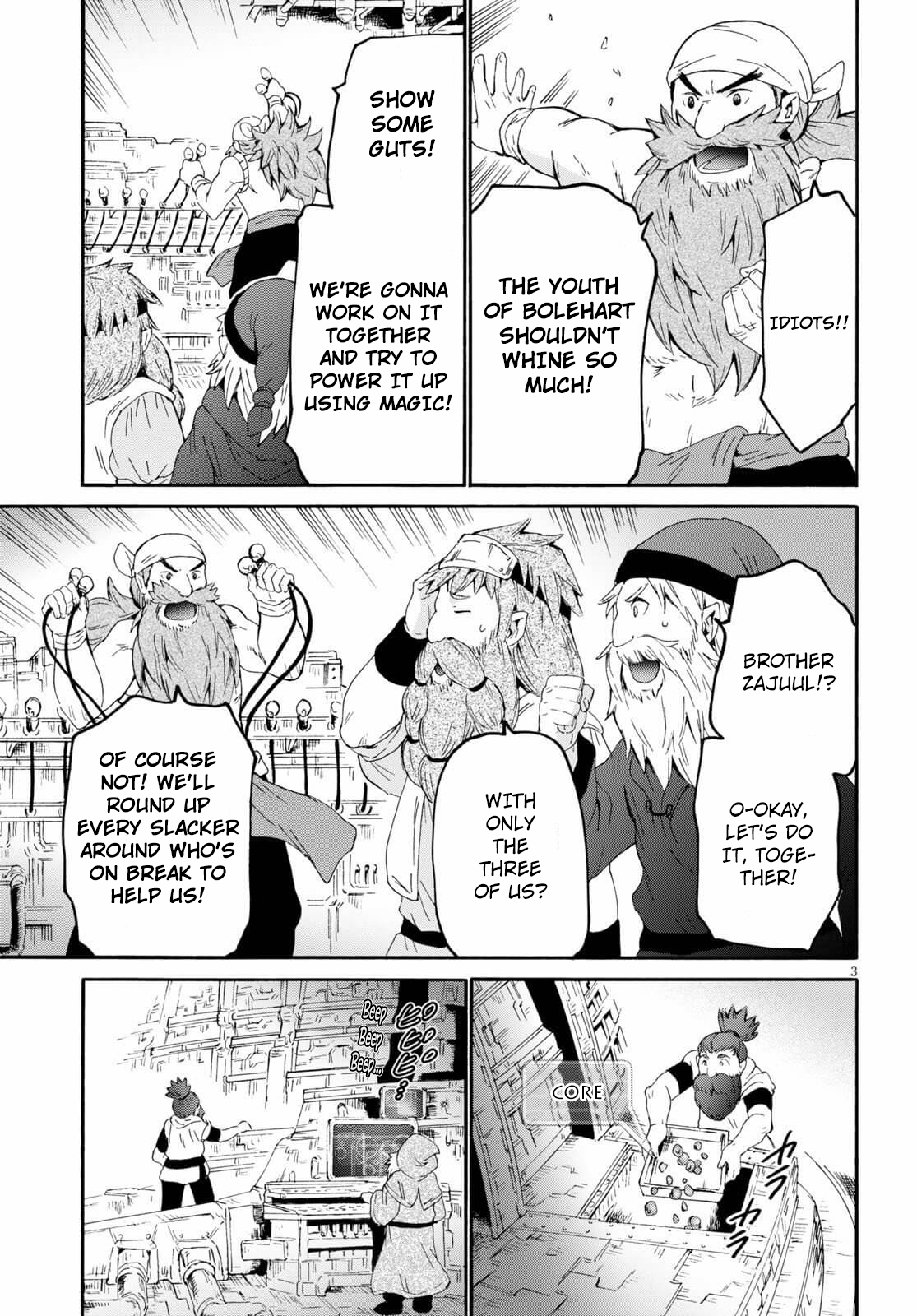 Page 3 of Chapter 71