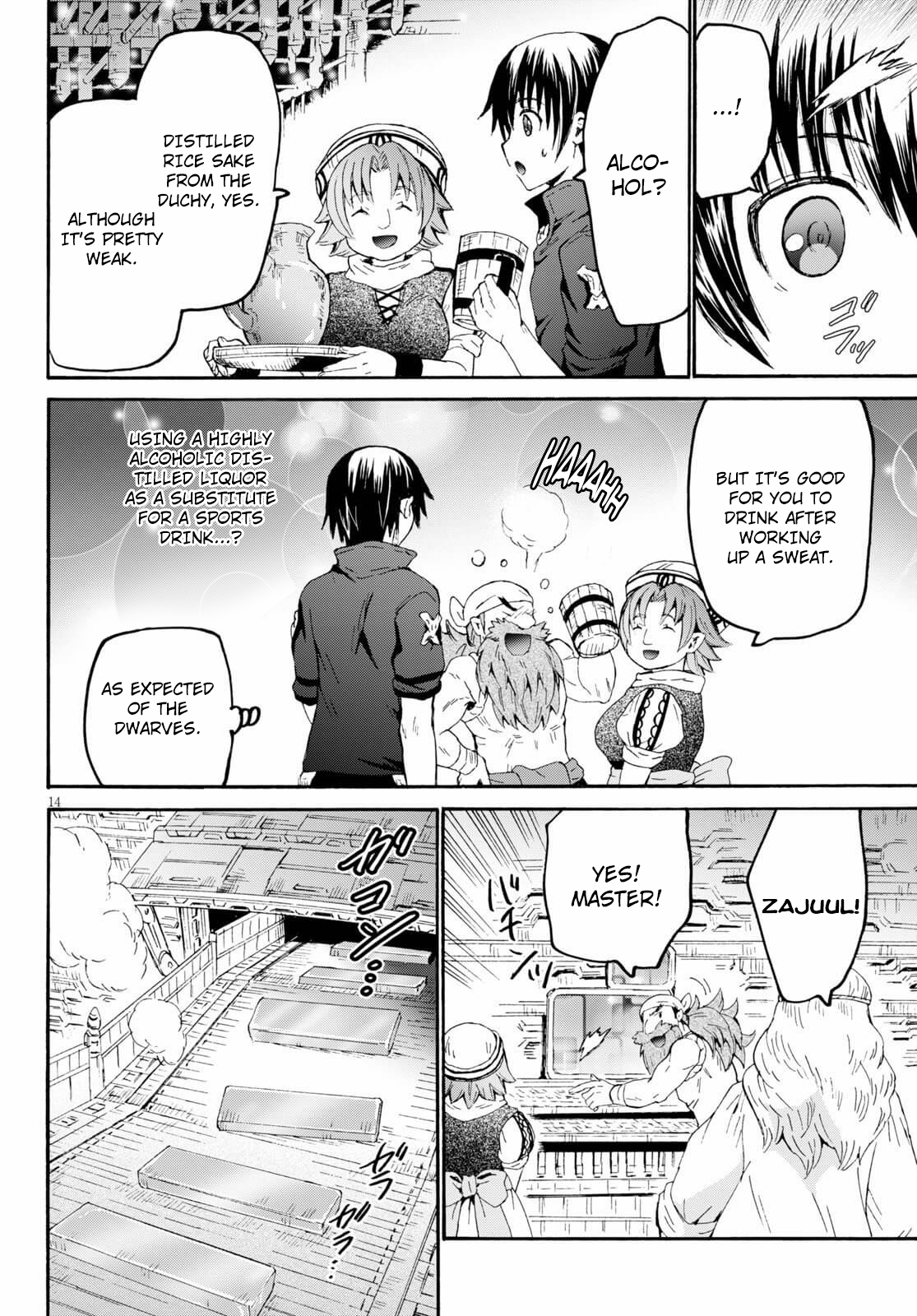 Page 13 of Chapter 71