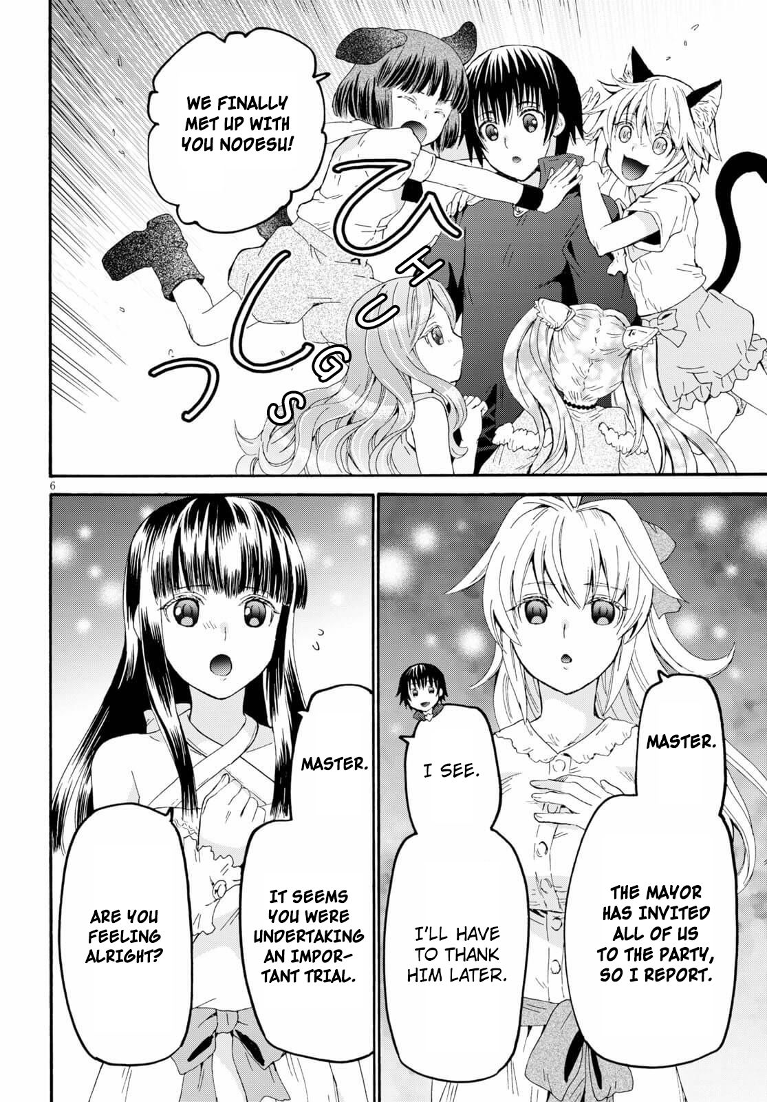 Page 8 of Chapter 73