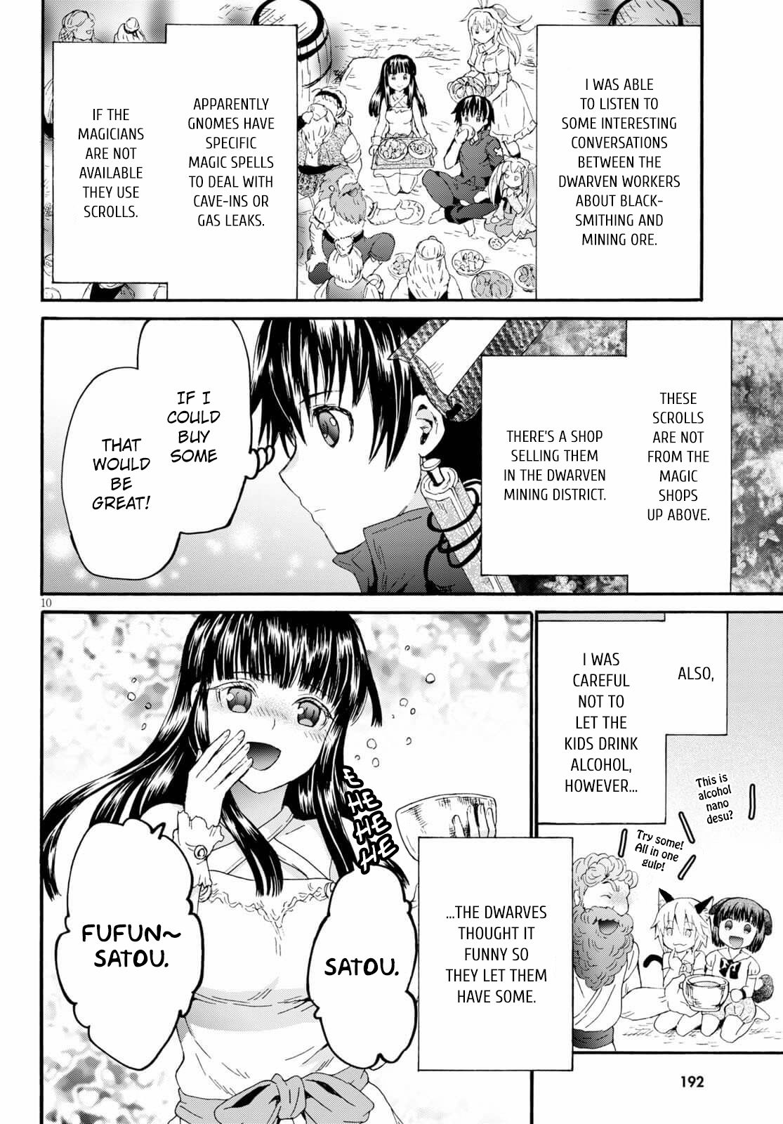Page 12 of Chapter 73