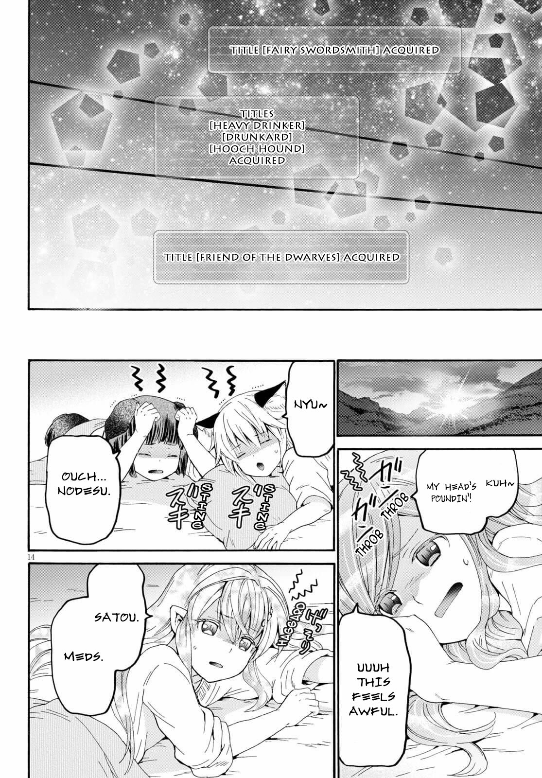 Page 15 of Chapter 73