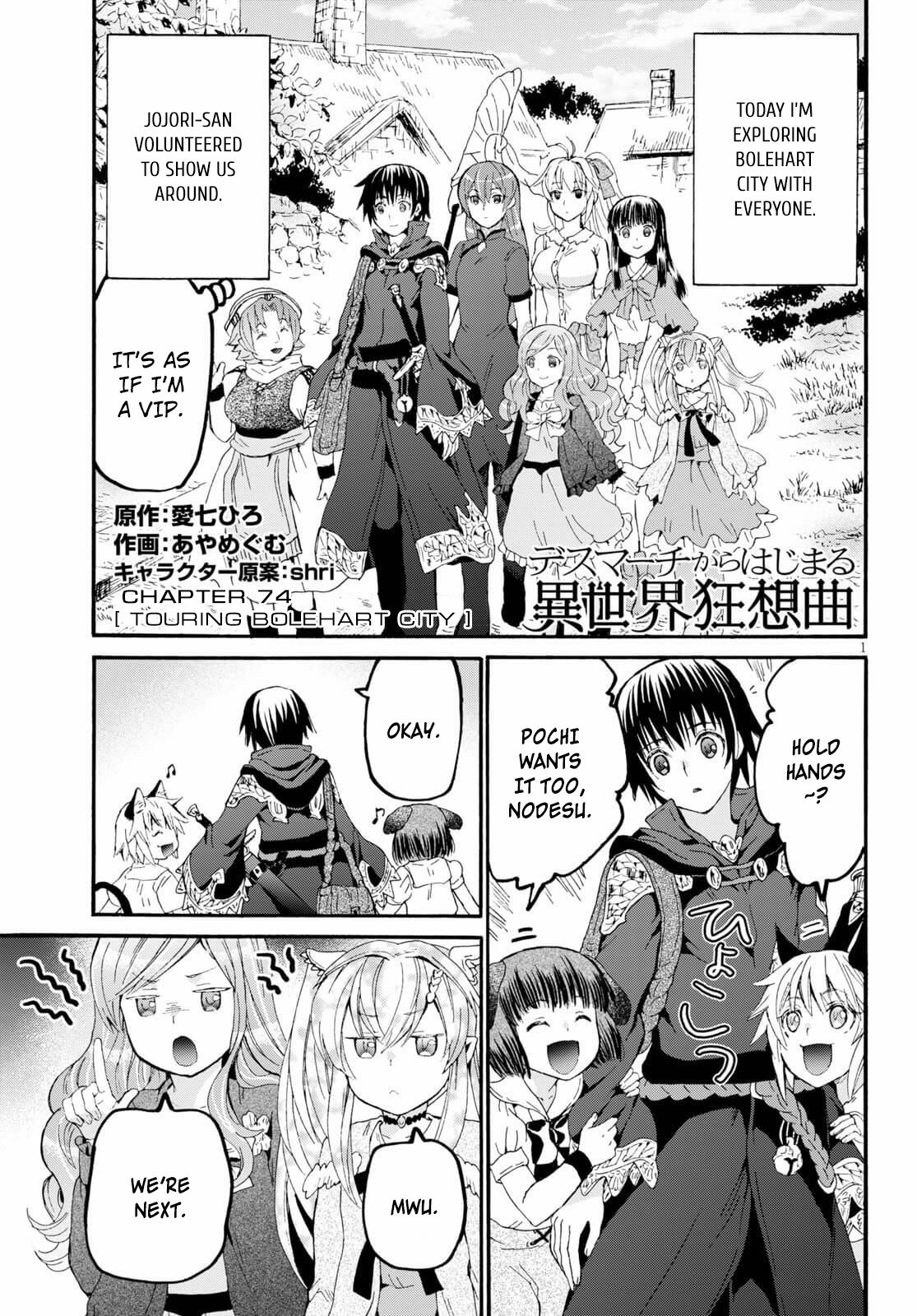 Page 1 of Chapter 74