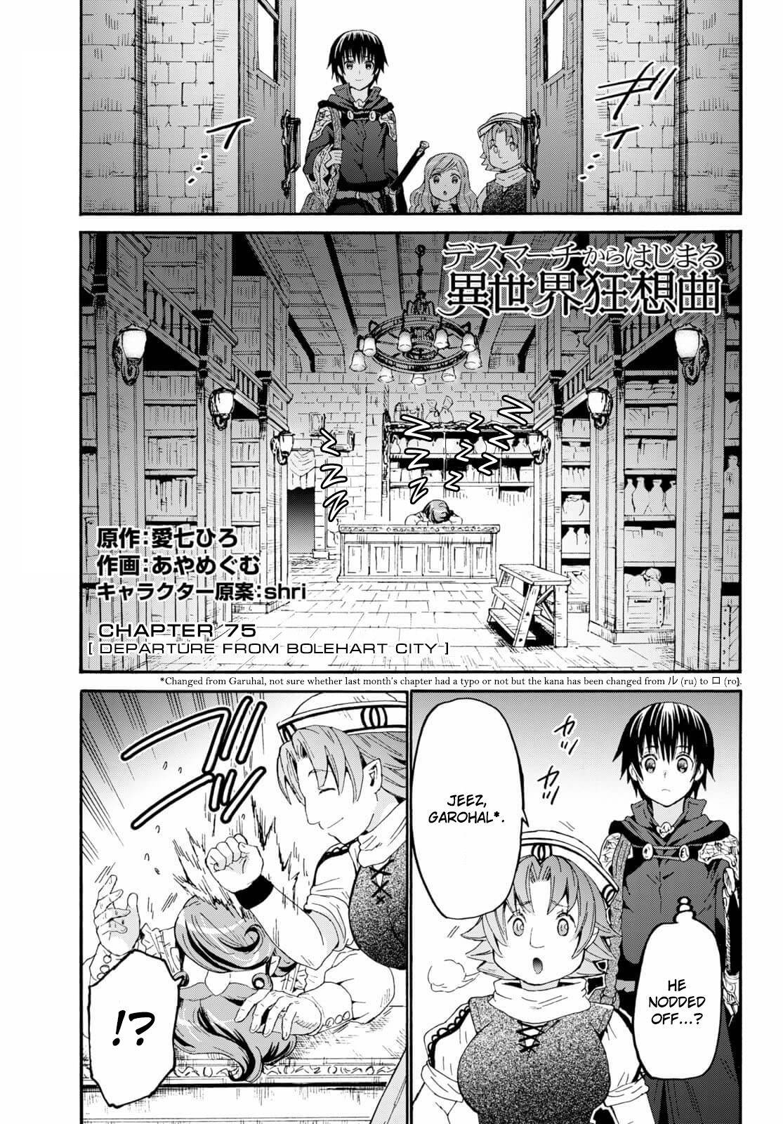 Page 1 of Chapter 75