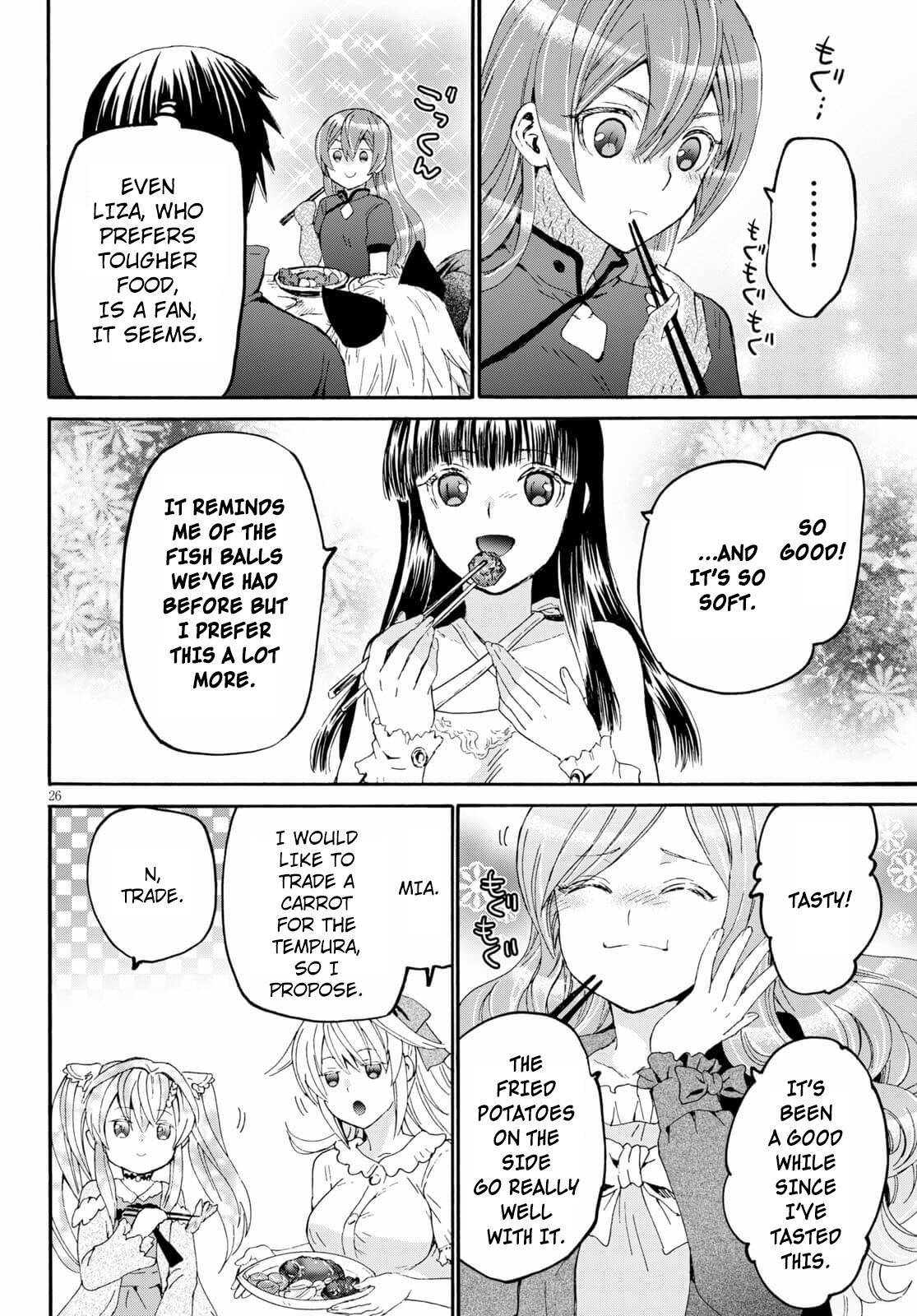 Page 25 of Chapter 75