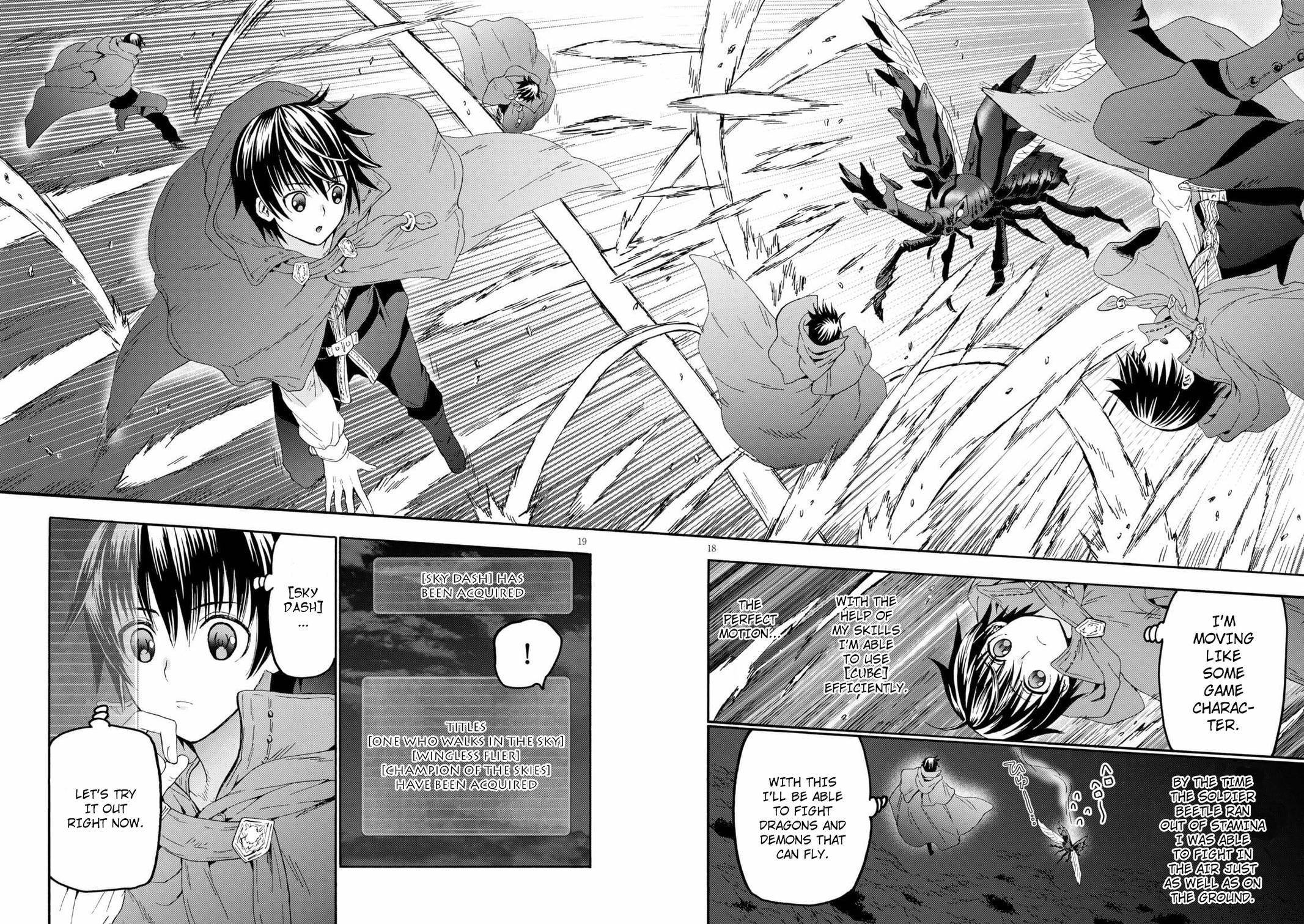 Page 17 of Chapter 76