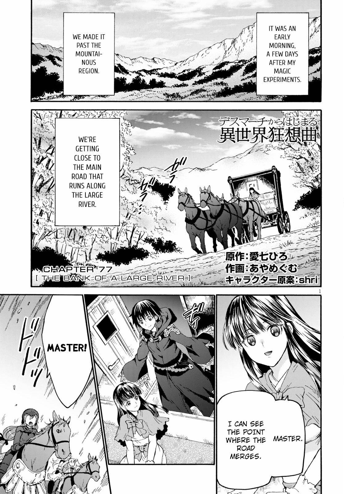Page 1 of Chapter 77