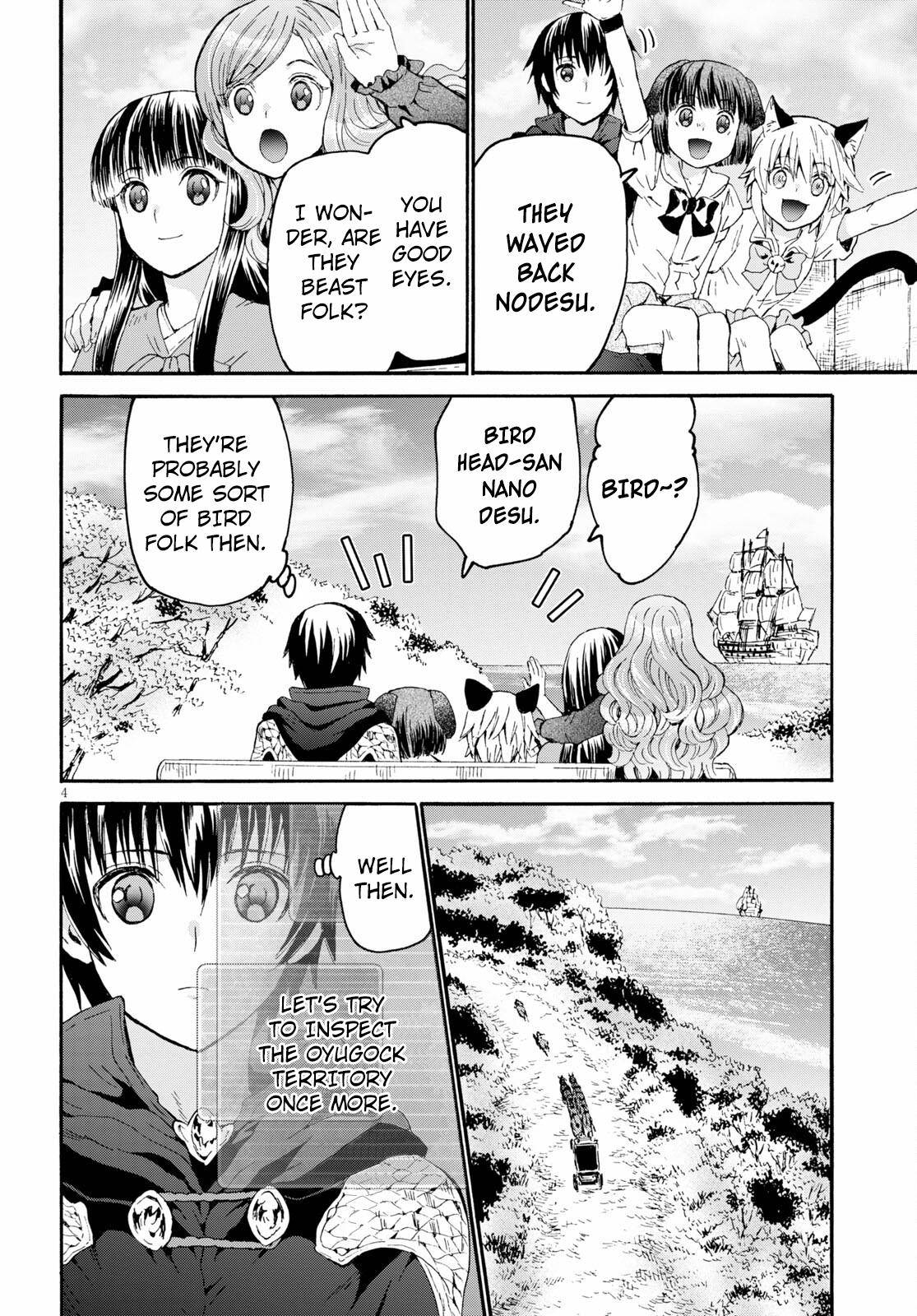 Page 4 of Chapter 77