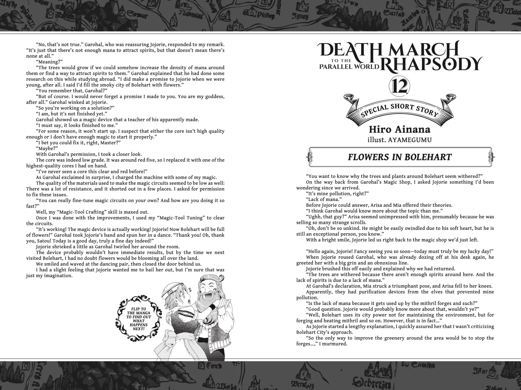 Page 7 of Chapter 78.5
