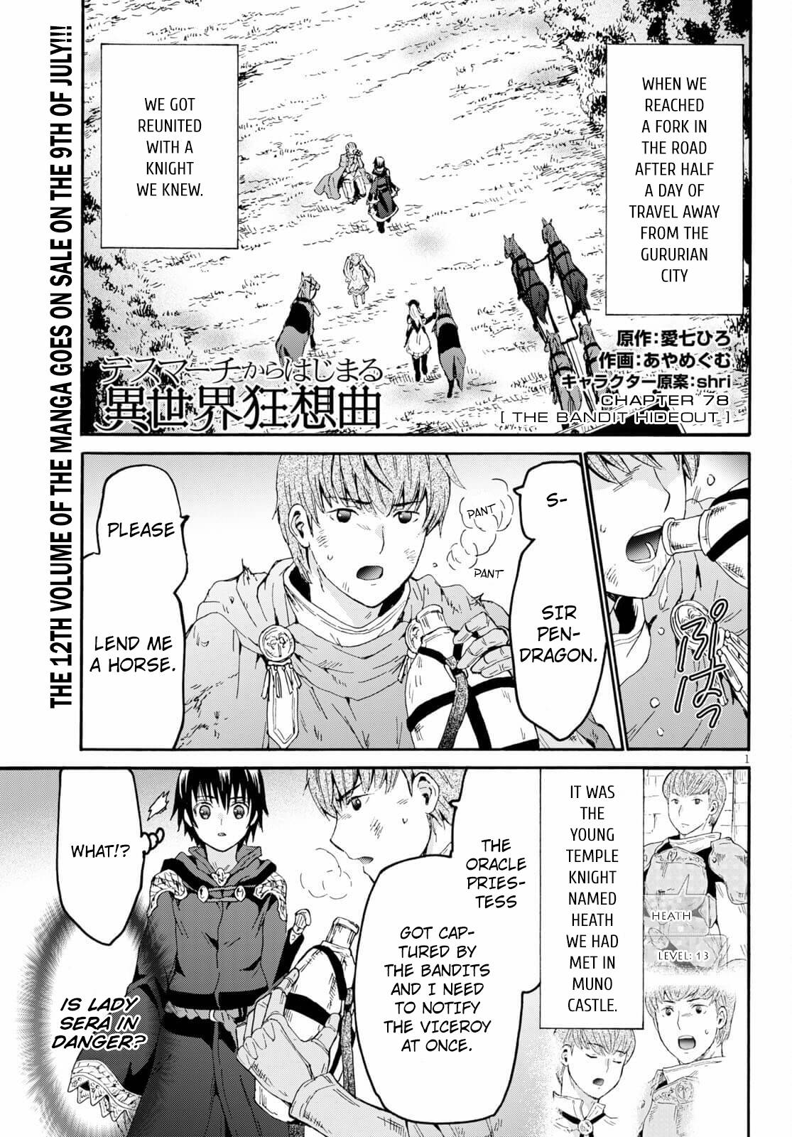 Page 1 of Chapter 78