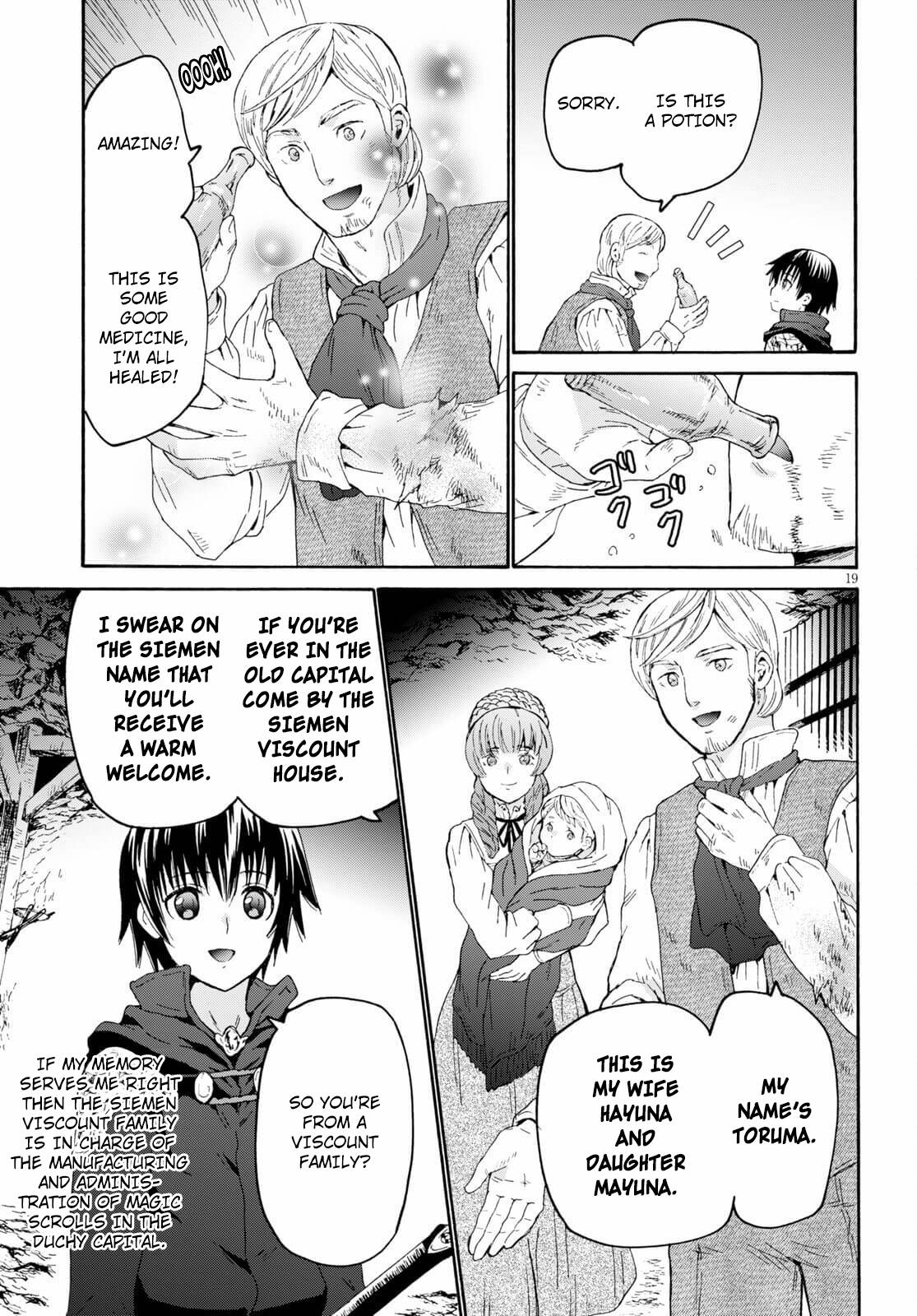 Page 18 of Chapter 78