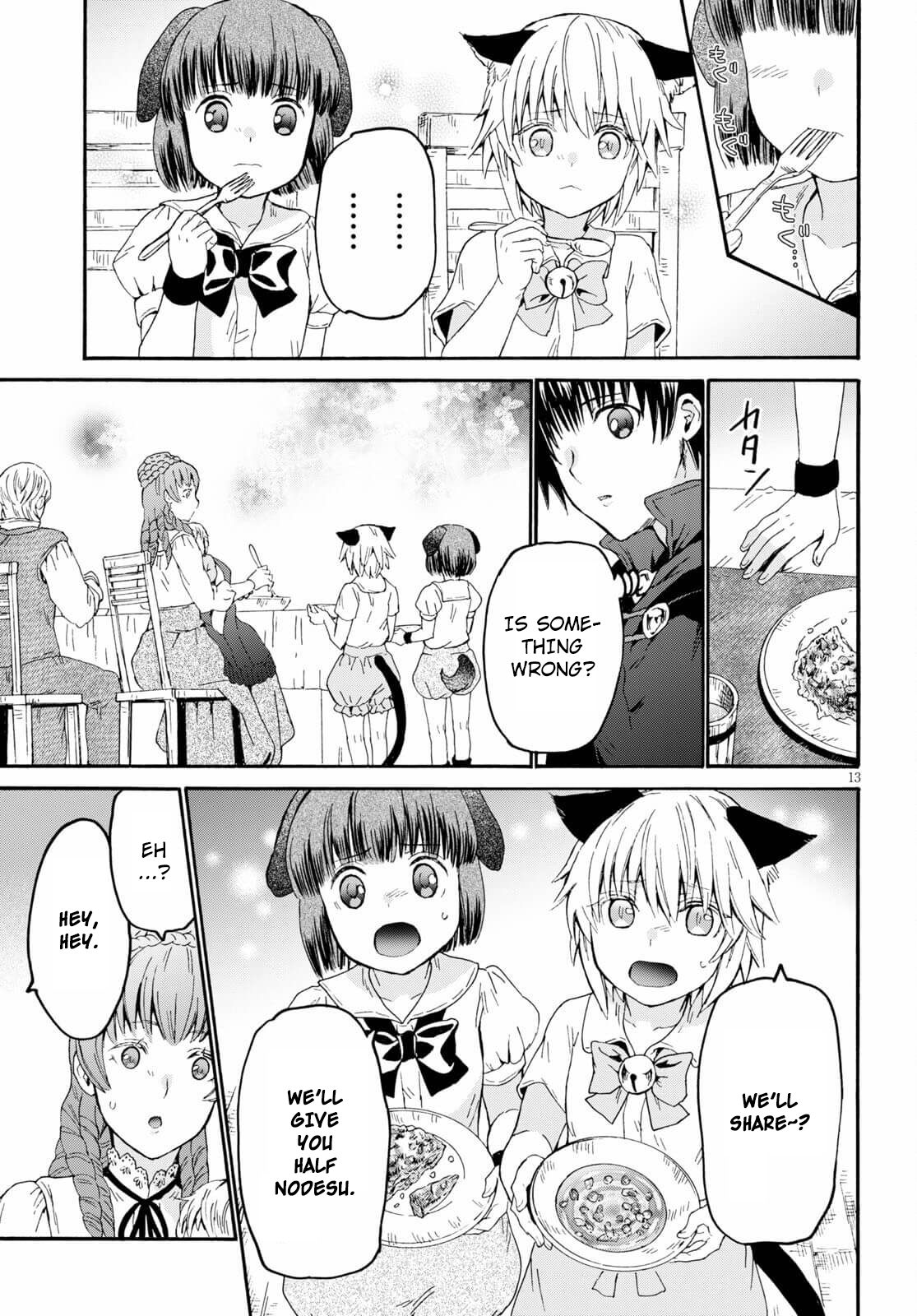 Page 12 of Chapter 79