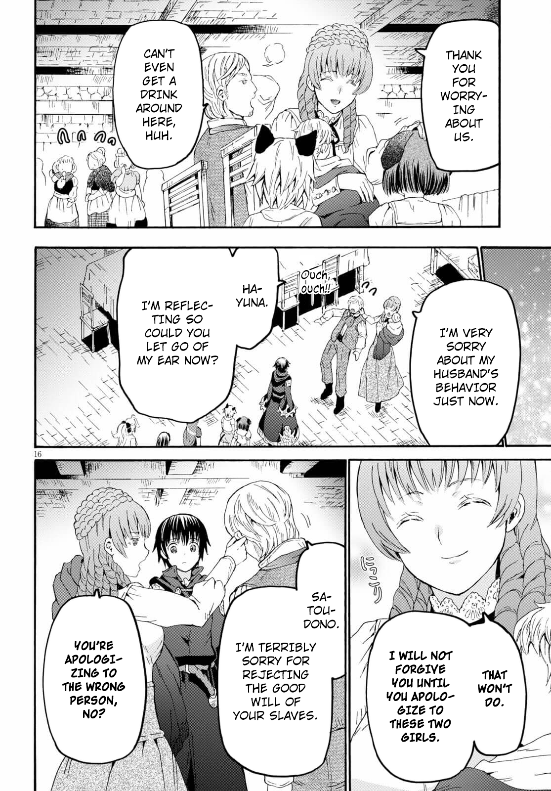 Page 15 of Chapter 79