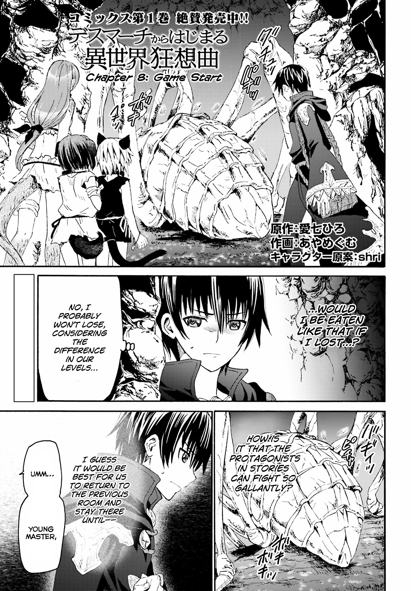 Page 1 of Chapter 8