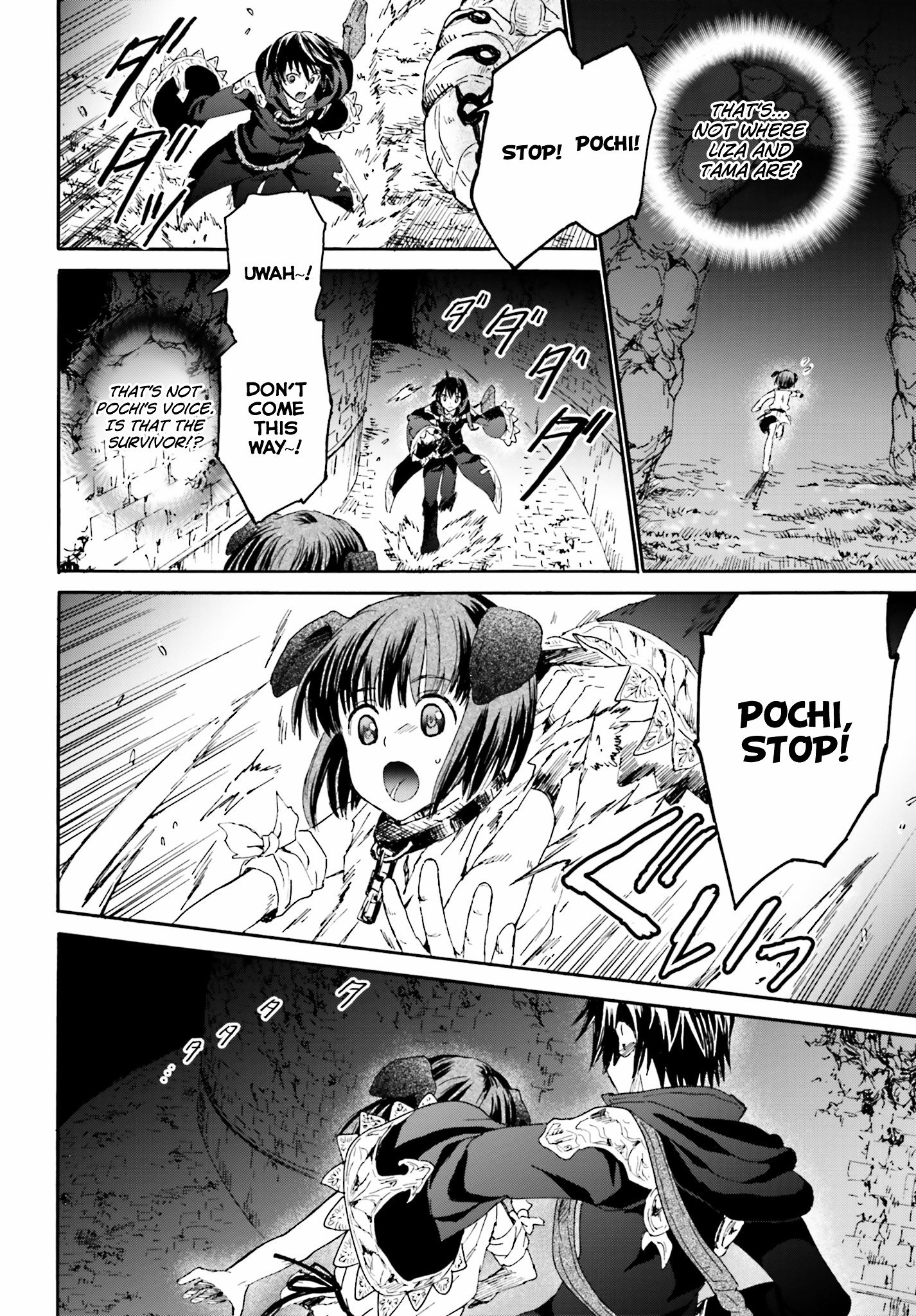 Page 17 of Chapter 8