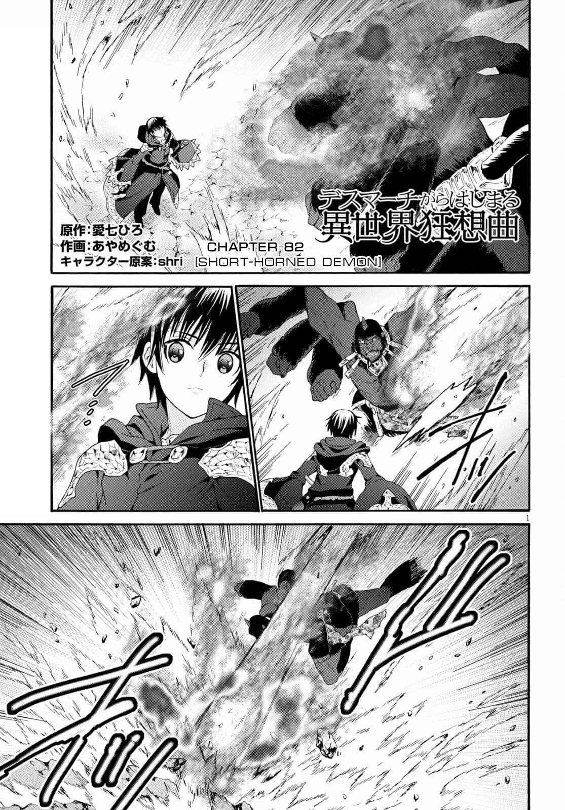 Page 1 of Chapter 82