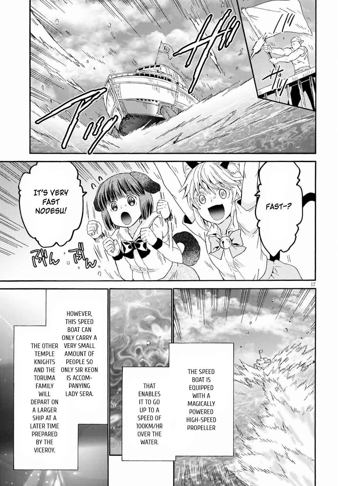 Page 15 of Chapter 83