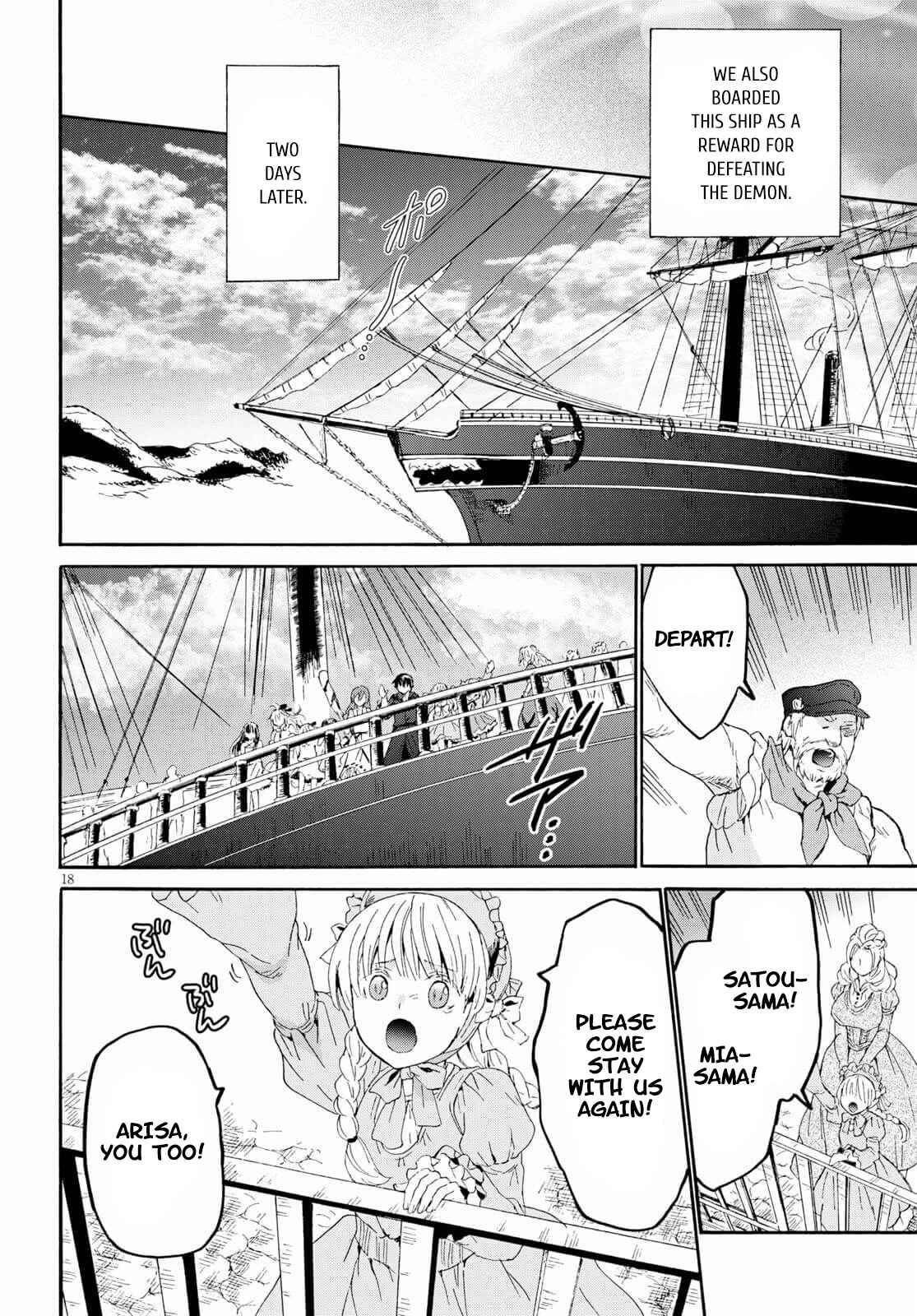 Page 16 of Chapter 83