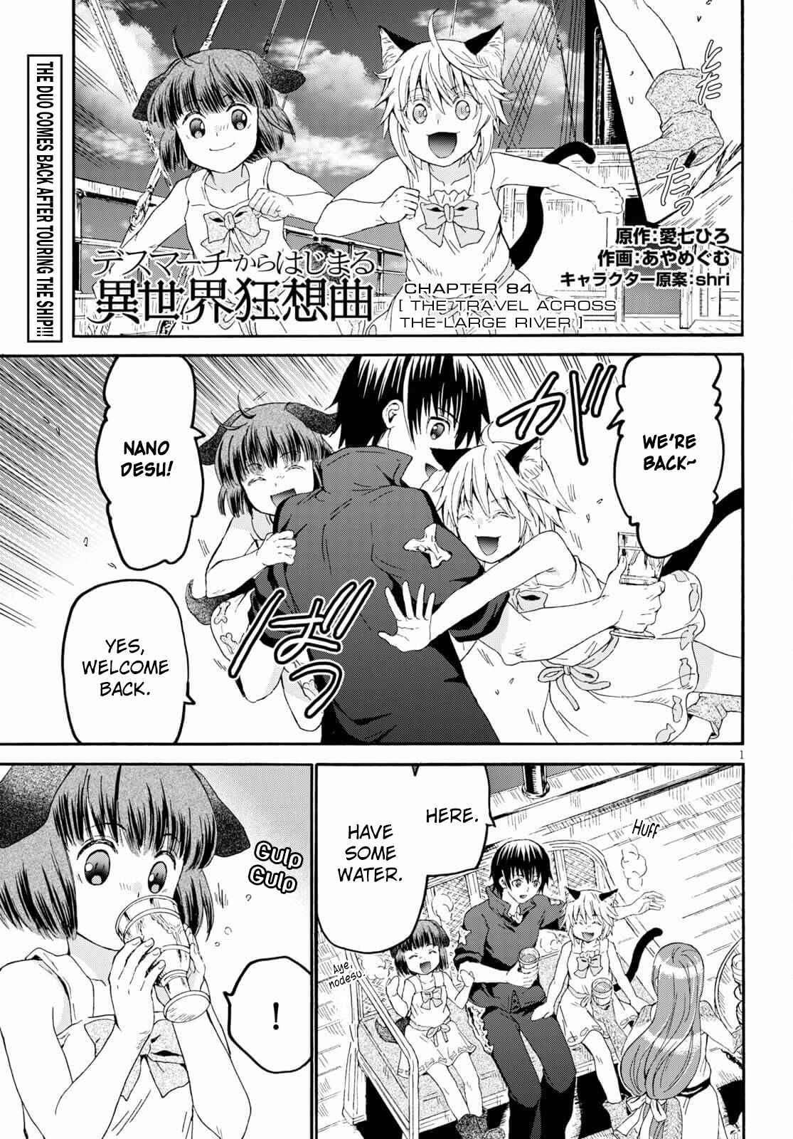 Page 1 of Chapter 84