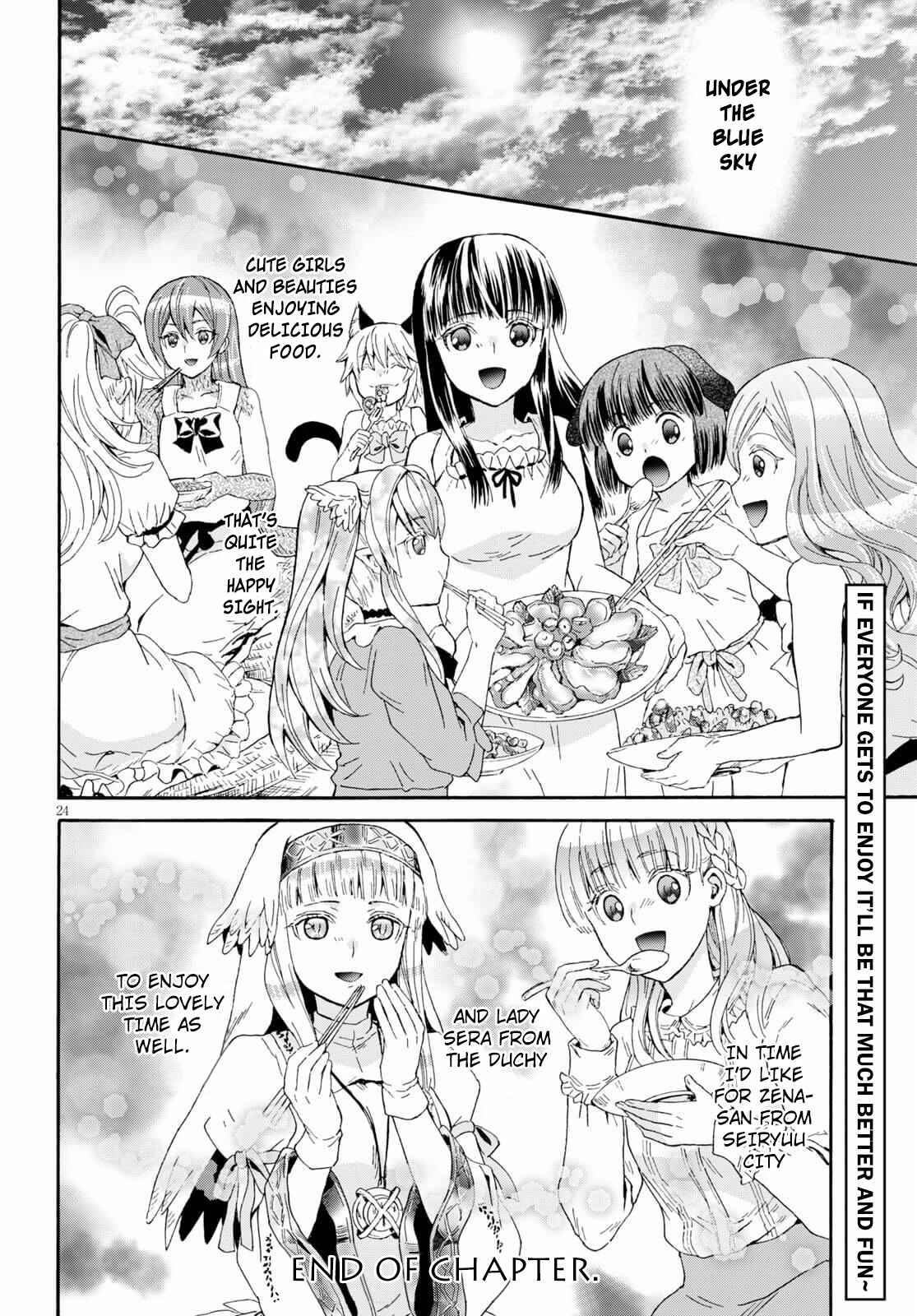 Page 23 of Chapter 84