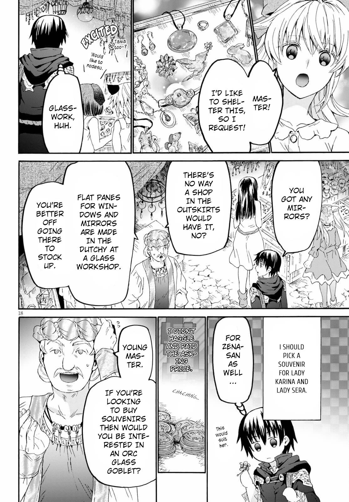 Page 17 of Chapter 85