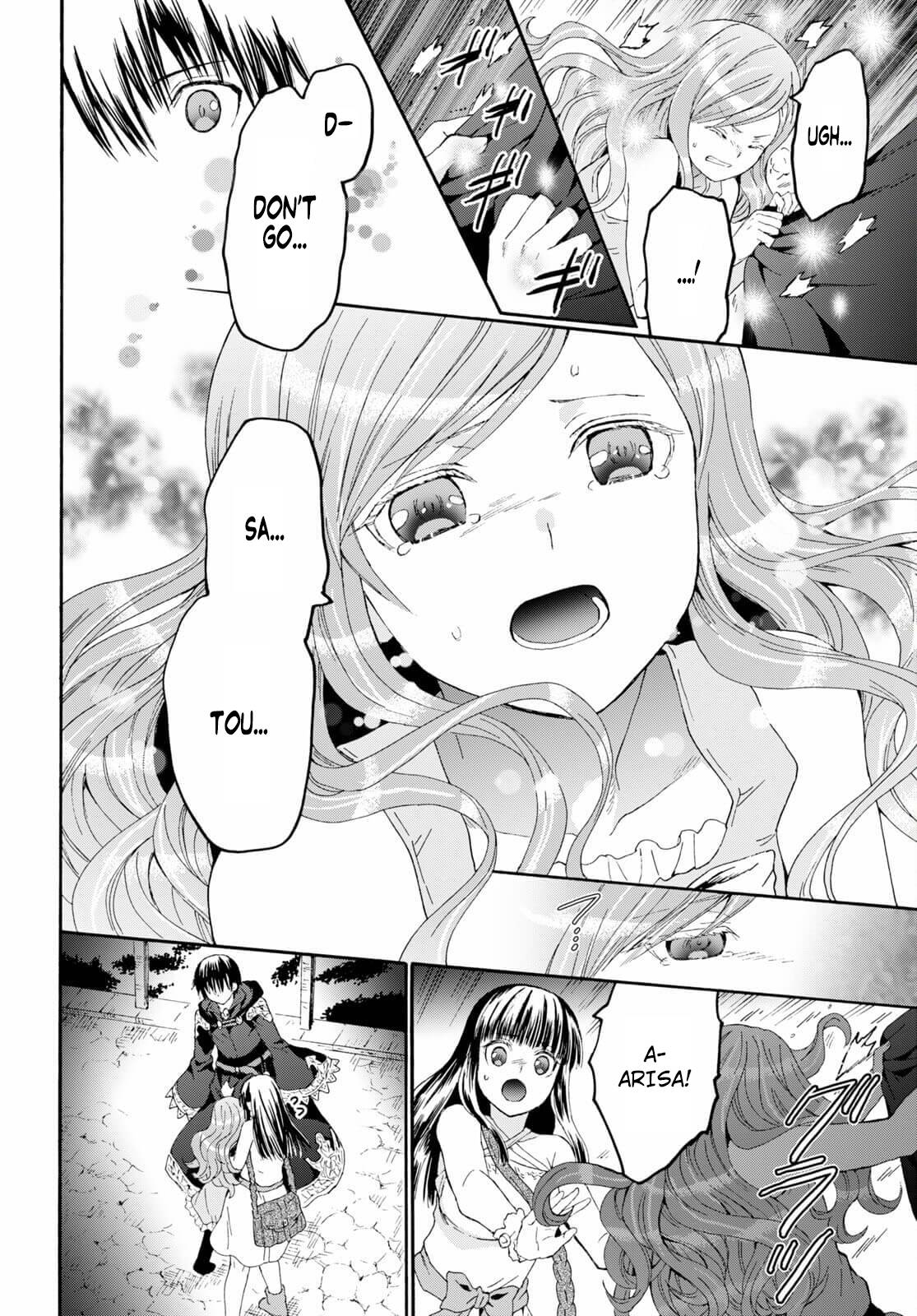 Page 7 of Chapter 86
